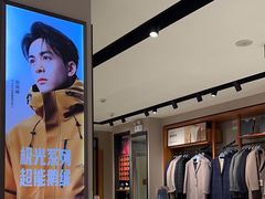 -海澜之家(王府井大街店)