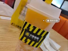 -鲜芒多·杨枝甘露(摩尔城A座10楼店)