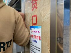 -老四季(总店)