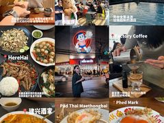 -暹罗广场