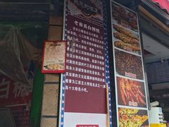 -老南昌白糖糕(大士院店)