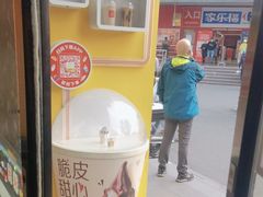 -麦当劳(曲阳店)