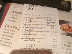 -利苑酒家(华熙国际店)