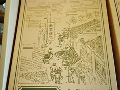 -南宋胡记(杭州体育场路店)