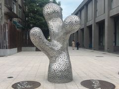 -驳二艺术特区