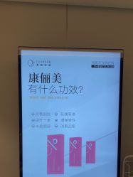 点击看大图 -北京漾格医疗美容医院