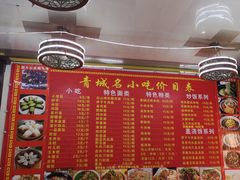 -君华饭店·腊排铜火锅