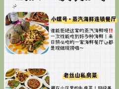 -日照灯塔风景区