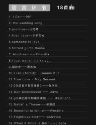 点击看大图 -六月嫁期婚礼(旗舰店)