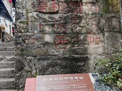 -恩阳古镇