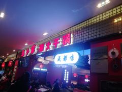 -龙少爷碳火干锅(环球中心店)