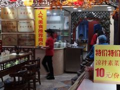 -金杨拉面王小吃面馆·牛三宝面·红烧牛肉粉
