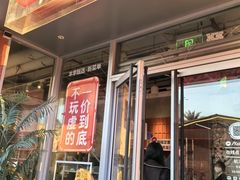 -必胜客(航洋国际店)