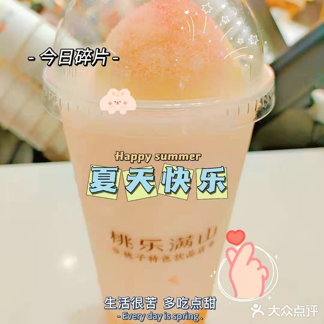 别等爆火了以后再去排队！