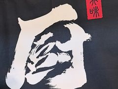 -春家·非遗手工小吃(徐汇万科广场店)