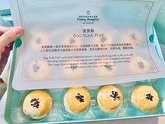 -西点坊(浦东香格里拉店)