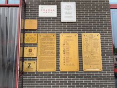 -清西陵