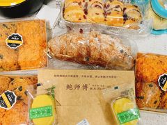 -鲍师傅糕点(国金街店)