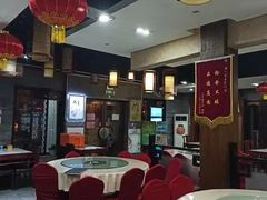 -老都一处饺子馆(道里店)