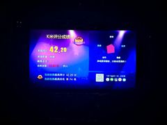 -欢乐迪KTV(南京夫子庙三山街店)