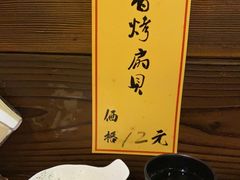-喜多亭(宜山路店)