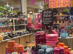 -LUSH(威尼斯人店)