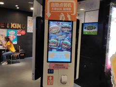 -汉堡王(上海虹口龙之梦)