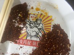 -三番火辣串串香(总店)