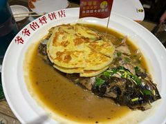 -爷爷的烀饼店