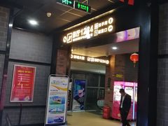 -璇宫国际影城(江汉路店)