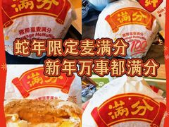 -麦当劳(新王府井店)