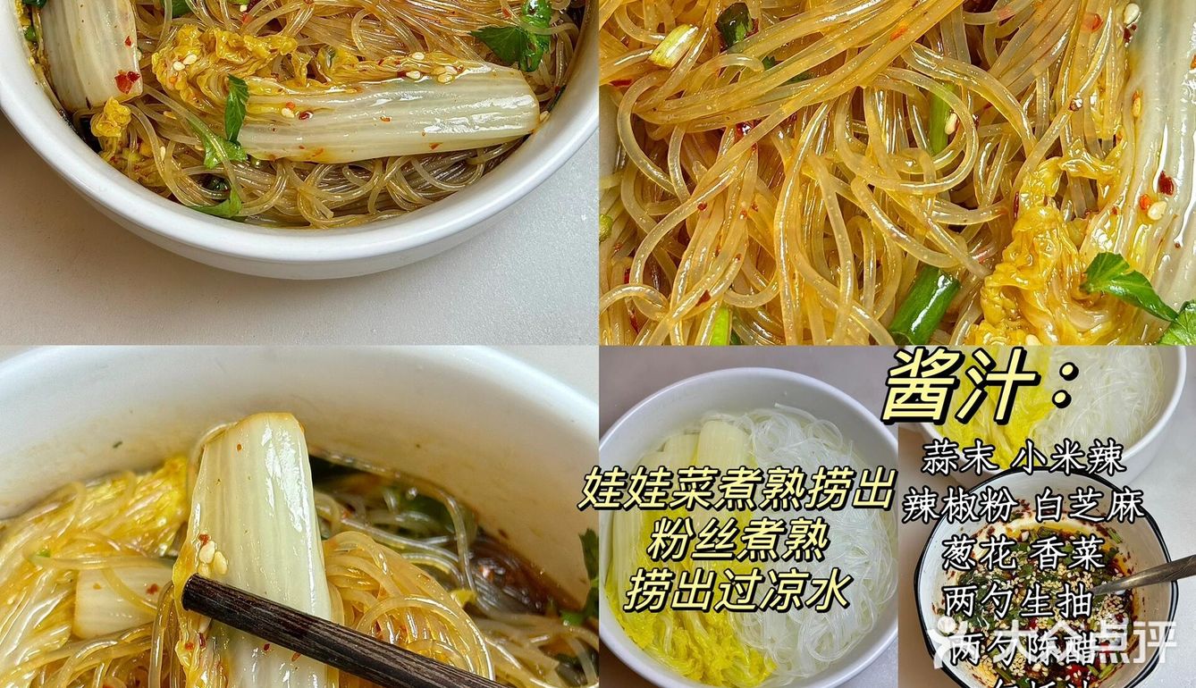 已瘦25斤！低卡凉拌菜合集！！