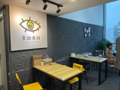 -壹迦桌游·血染钟楼剧本杀狼人杀