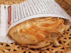 -震山堂·手工劲面(仓山万达店)