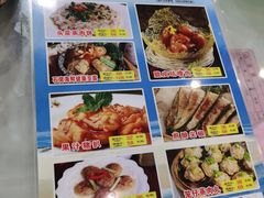 -渔民新村(番禺总店)