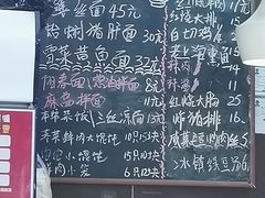 -饭香情