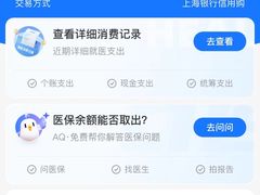 -维乐口腔·埃齐门诊(静安店)
