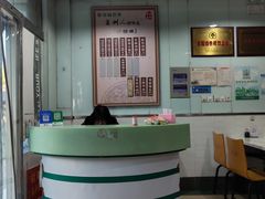 -绿杨馄饨临顿路店