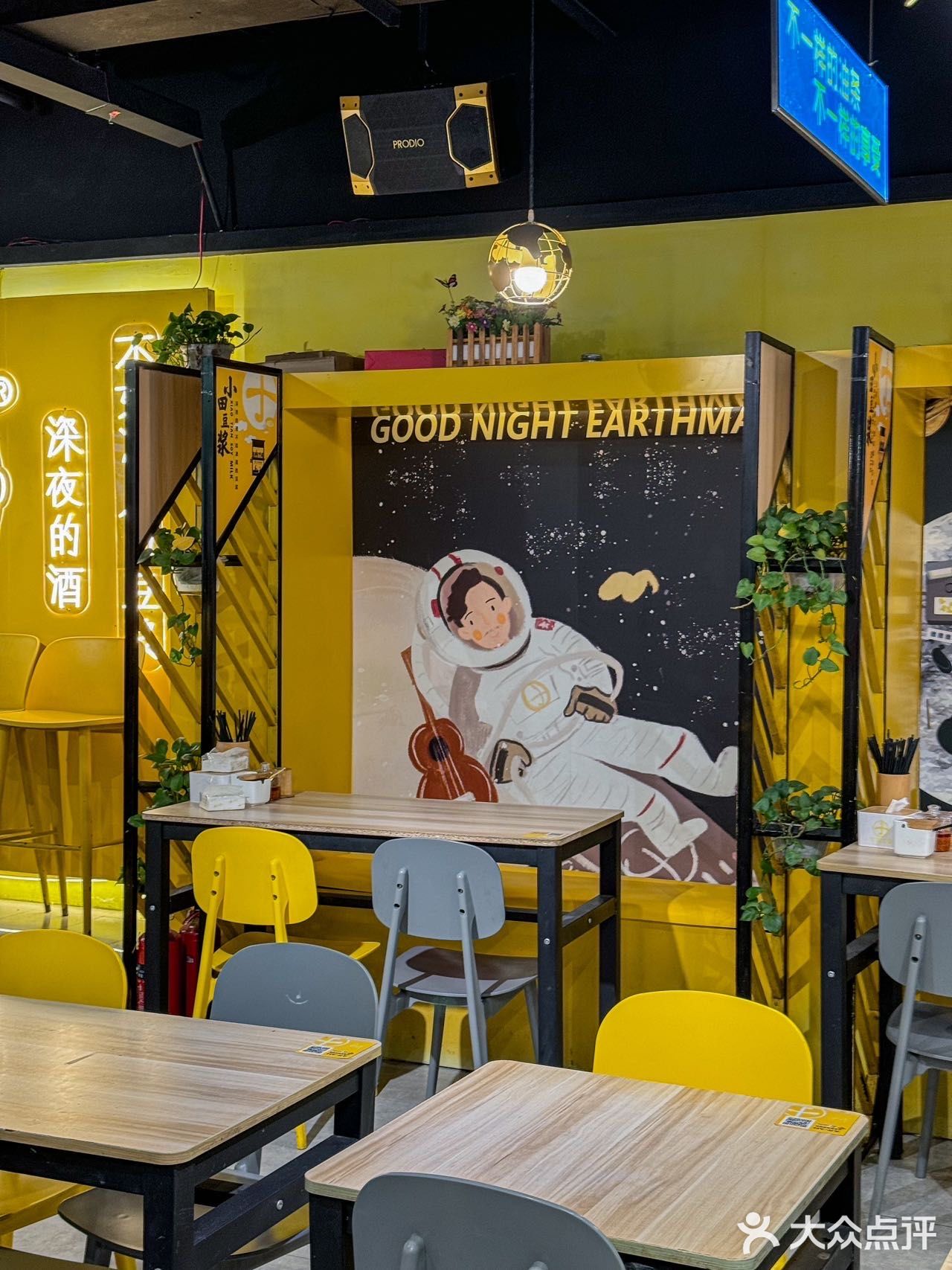原来九街潮人们的深夜食堂在这里呀‼️  