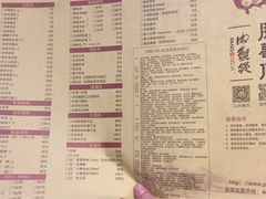 菜单-胖哥俩肉蟹煲(悦荟广场店)