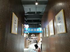 -扶光书店(中环店)