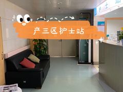 -中南大学湘雅二医院