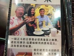 -丽的面家(多宝路店)