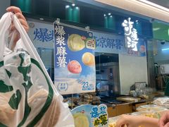 -泸溪河桃酥(凯德MALL太阳宫店)