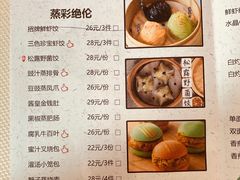 -粤域茶餐厅