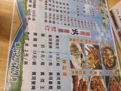 菜单-老钟家烤羊排·敦伊阁清真餐厅胡羊焖饼