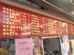 -宫门口馒头铺(创始人总店)