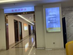 点击看大图 -长沙雅美医疗美容医院