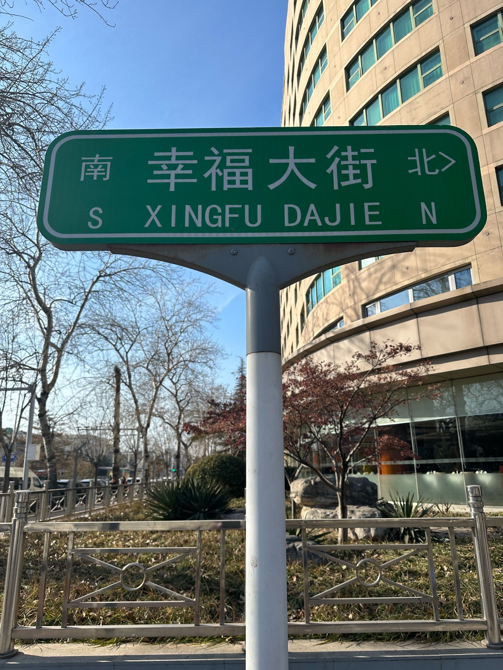 是不是能得到幸福