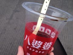 -八婆婆烧仙草(中山路店)